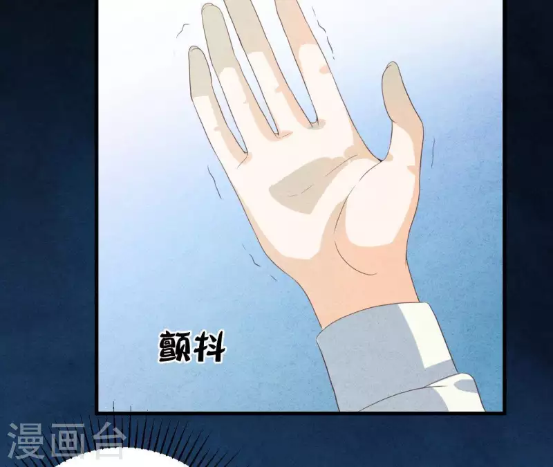 第53话 竟然打我(1/2)-第53话