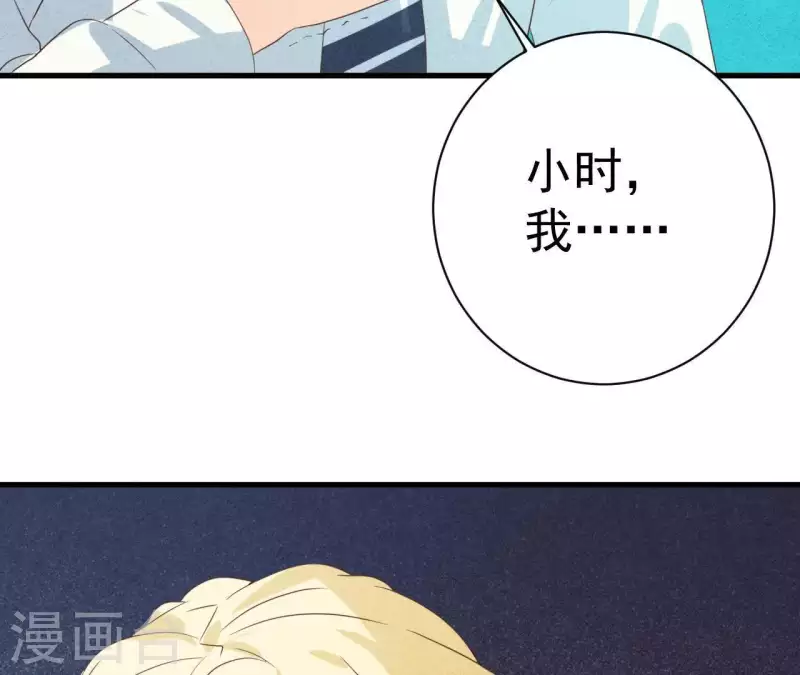 第53话 竟然打我(1/2)-第53话