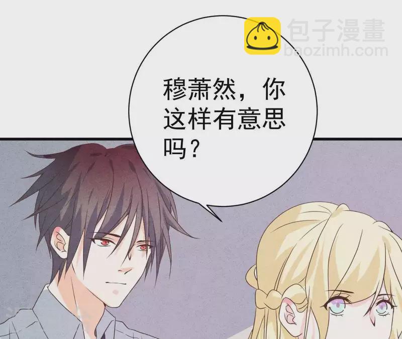 第53话 竟然打我(1/2)-第53话