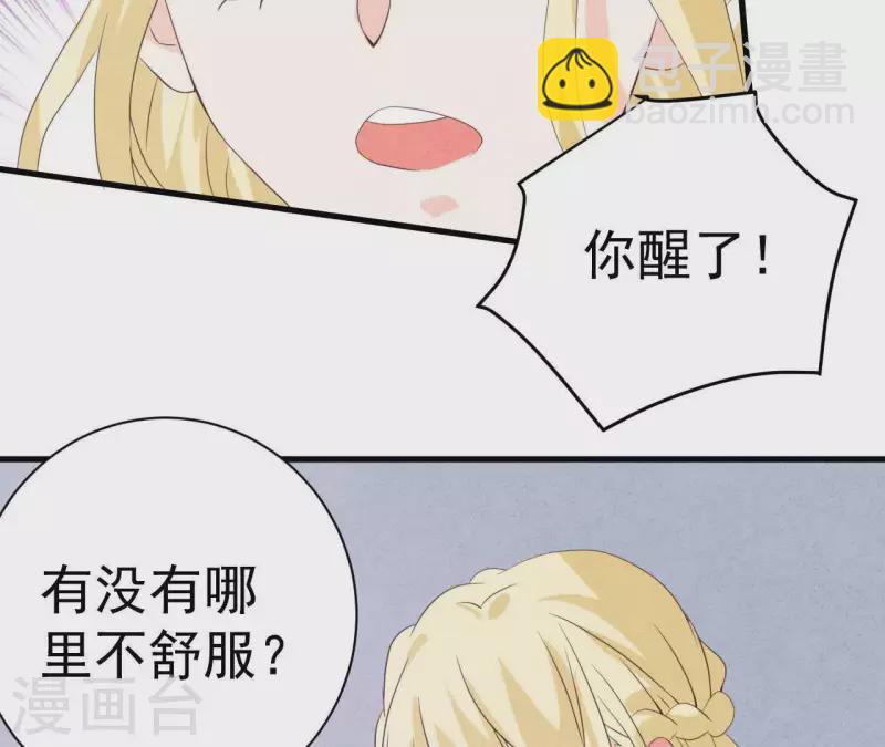 第55话 他还记得(1/2)-第55话