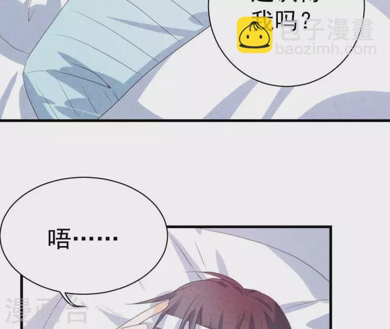 第55话 他还记得(1/2)-第55话