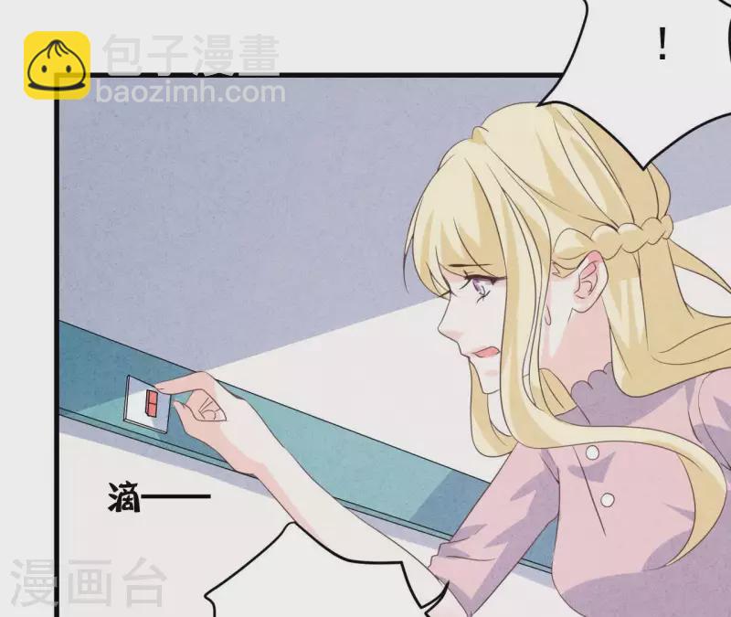 第55话 他还记得(1/2)-第55话