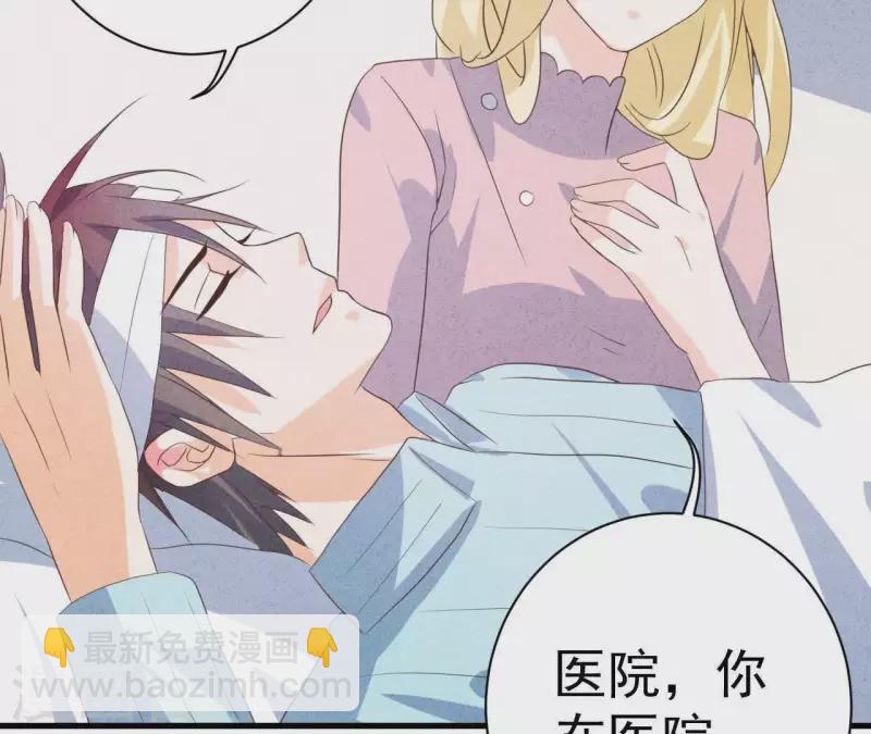 第55话 他还记得(1/2)-第55话