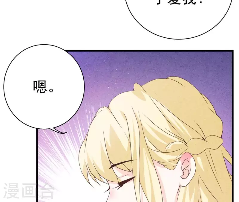 第55话 他还记得(1/2)-第55话