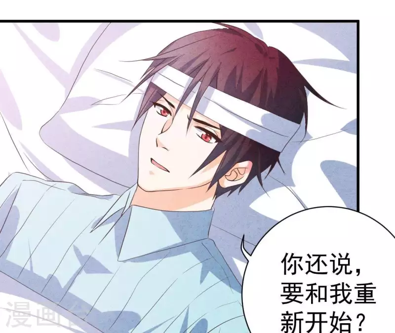 第55话 他还记得(1/2)-第55话