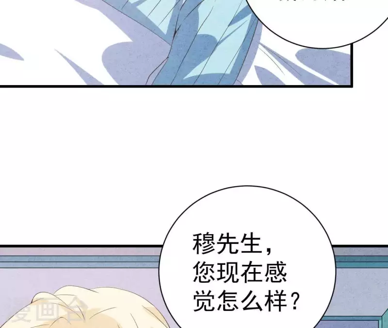 第55话 他还记得(1/2)-第55话