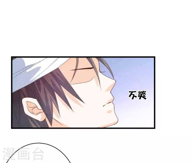 第55话 他还记得(1/2)-第55话