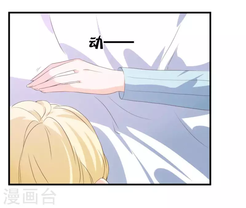 第55话 他还记得(1/2)-第55话