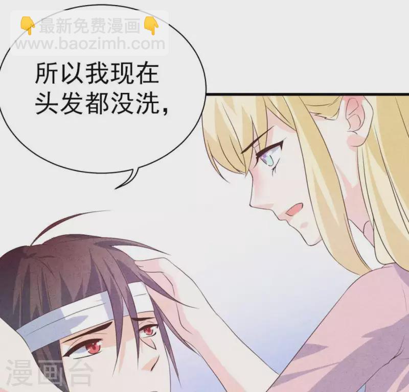 第57话 结婚证(1/2)-第57话