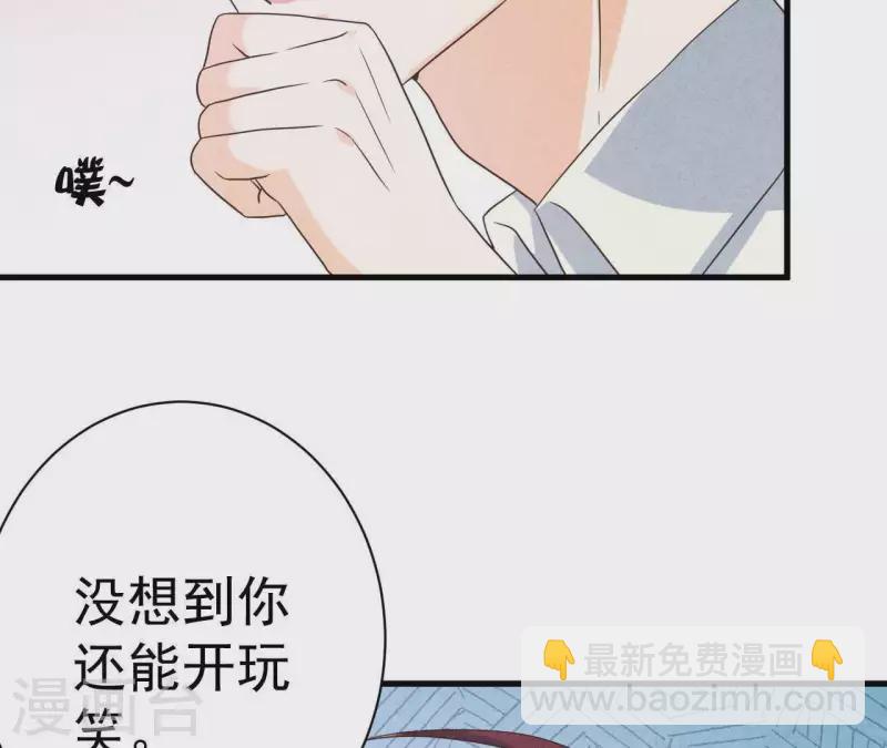 第57话 结婚证(1/2)-第57话