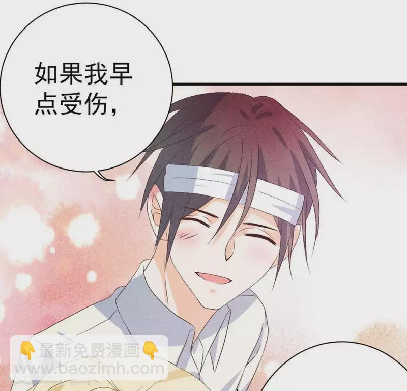 第57话 结婚证(1/2)-第57话