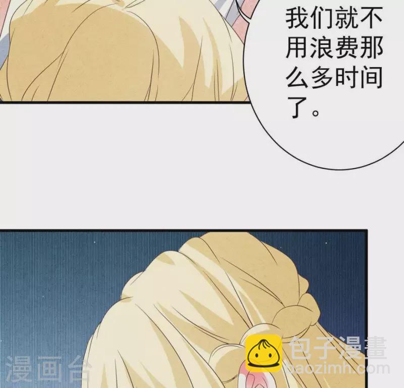 第57话 结婚证(1/2)-第57话