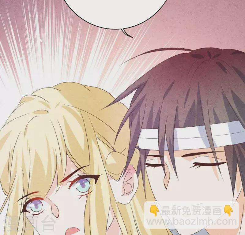 第57话 结婚证(1/2)-第57话