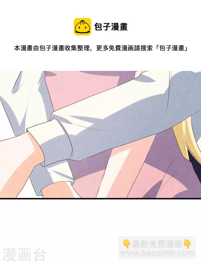 第57话 结婚证(1/2)-第57话