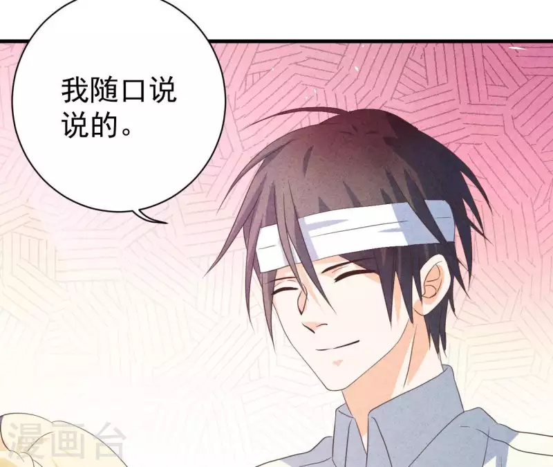 第57话 结婚证(1/2)-第57话