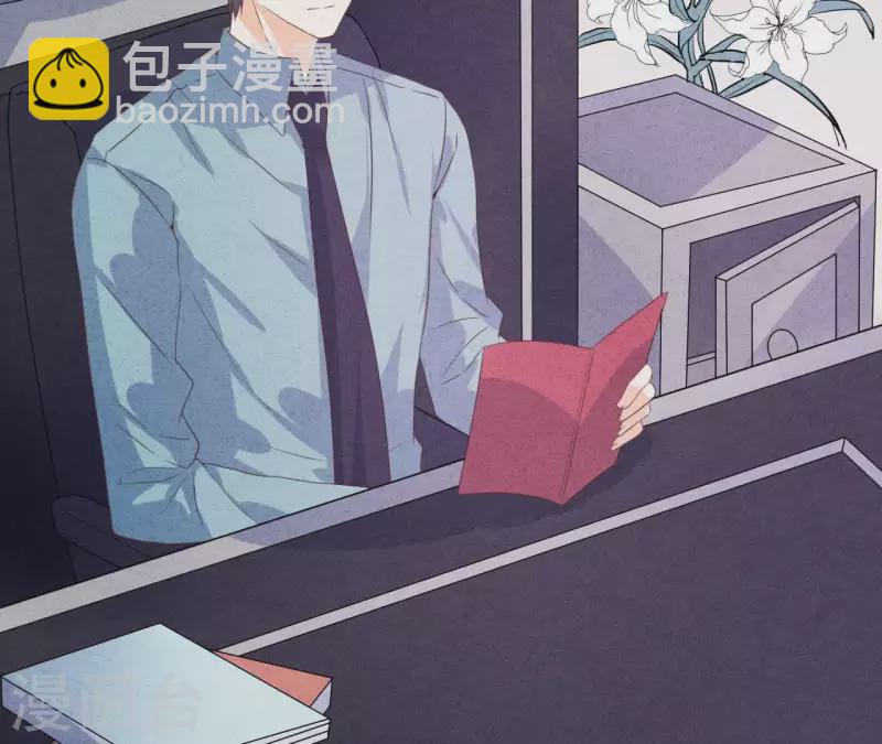 第57话 结婚证(1/2)-第57话