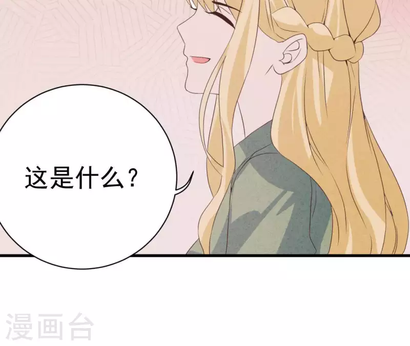 第57话 结婚证(1/2)-第57话