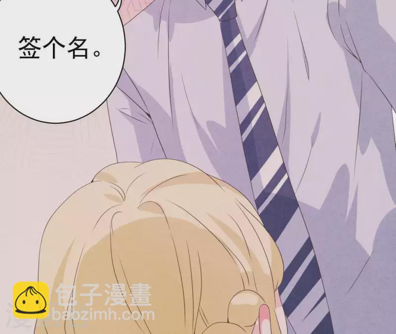 第57话 结婚证(1/2)-第57话