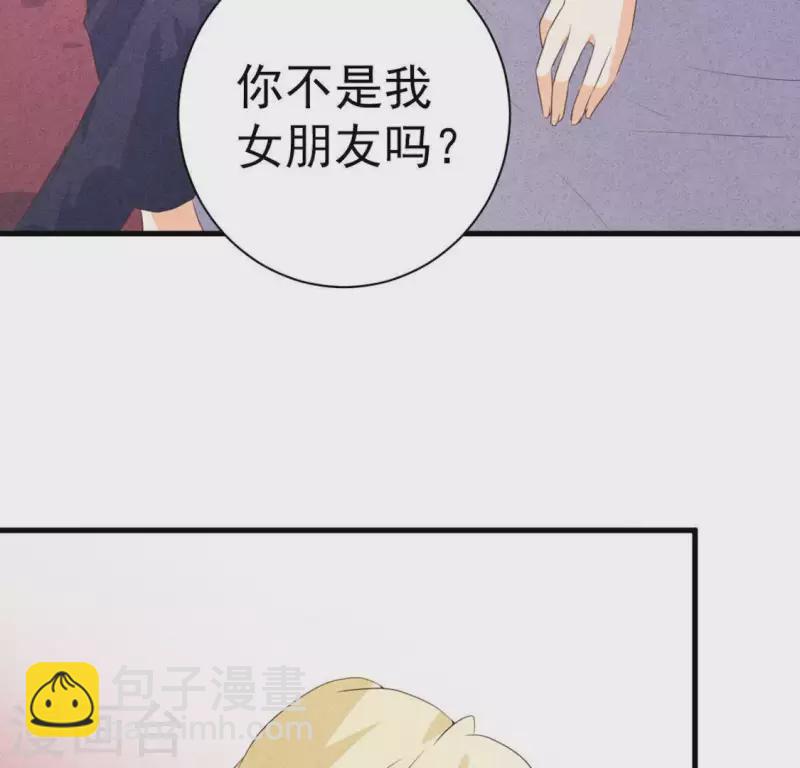 第57话 结婚证(1/2)-第57话