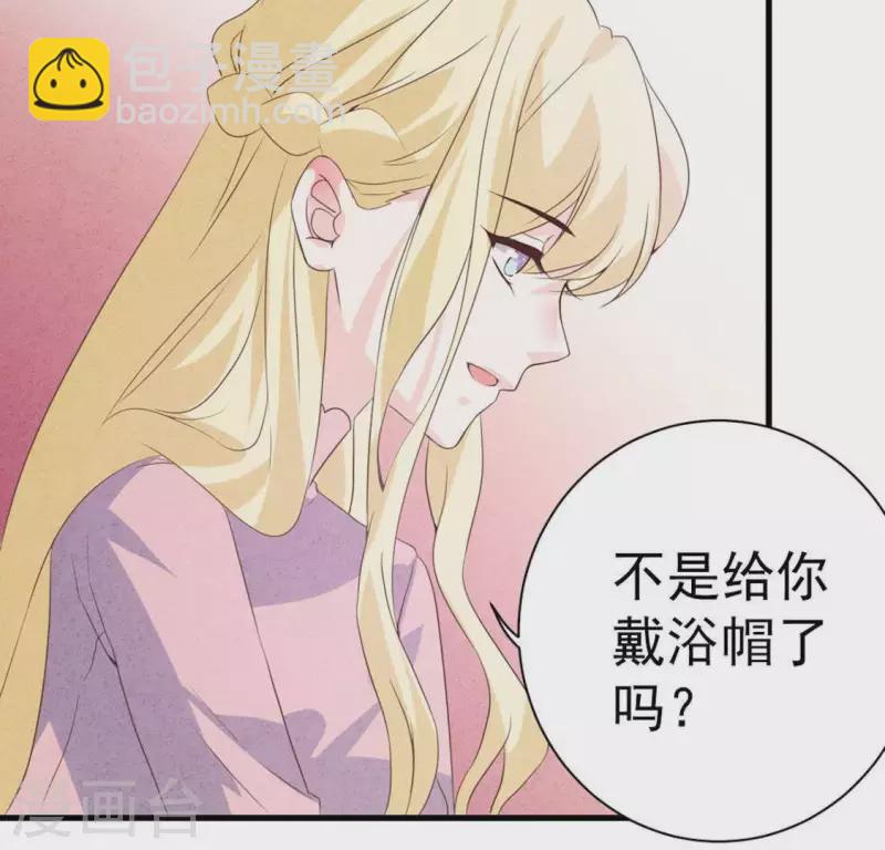 第57话 结婚证(1/2)-第57话