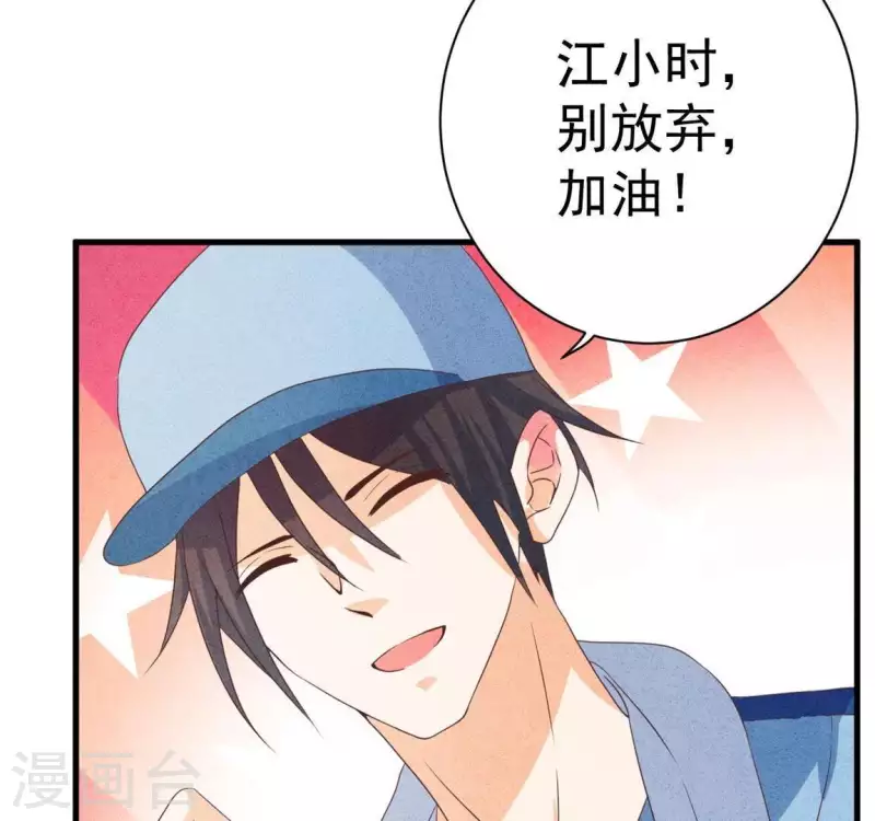 第59话 对不起(1/2)-第59话