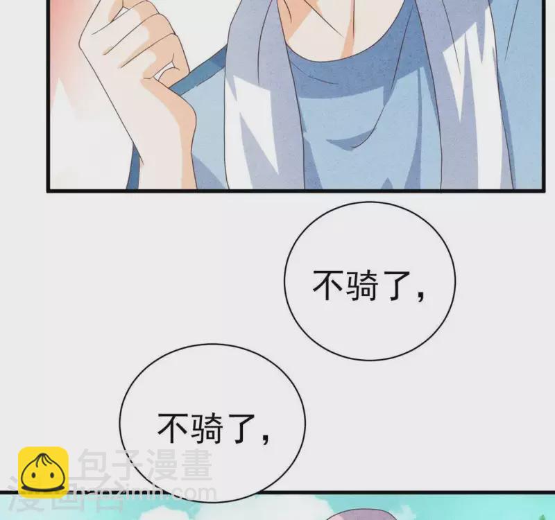 第59话 对不起(1/2)-第59话