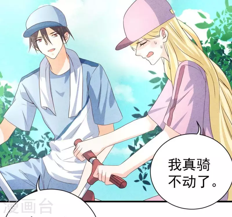 第59话 对不起(1/2)-第59话