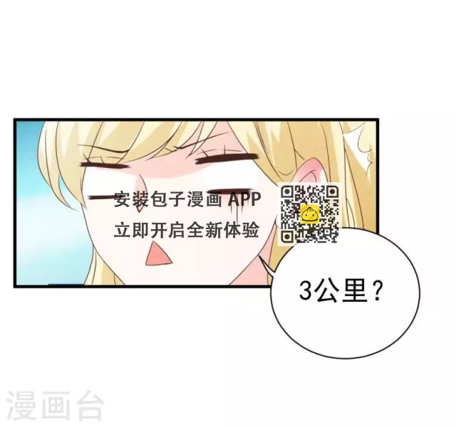 第59话 对不起(1/2)-第59话