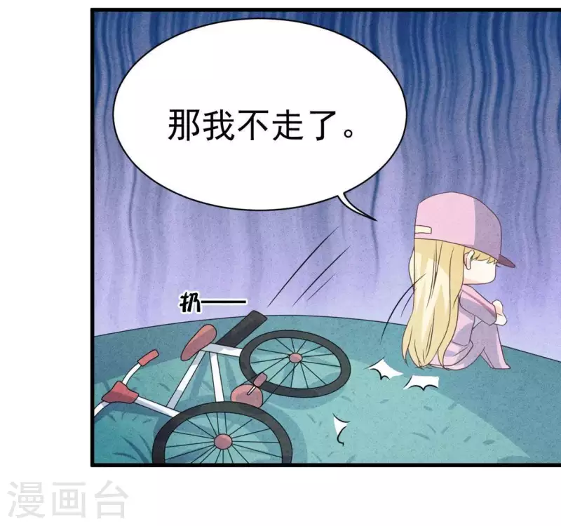 第59话 对不起(1/2)-第59话