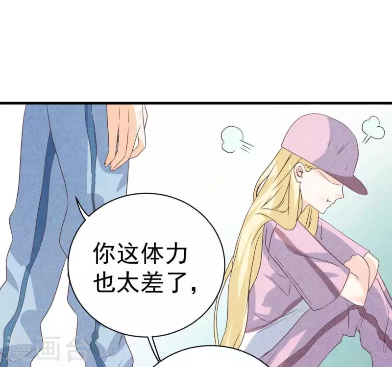 第59话 对不起(1/2)-第59话