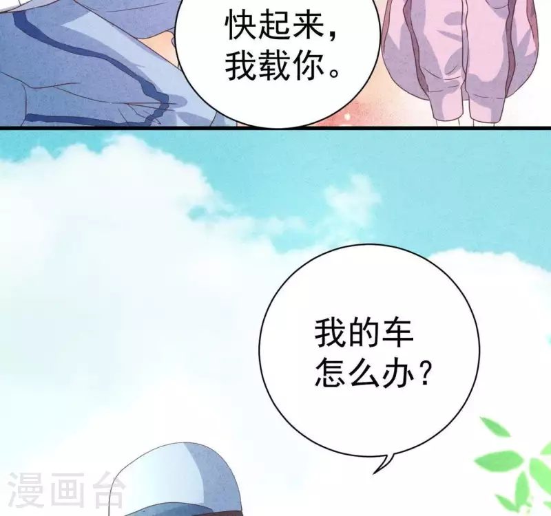 第59话 对不起(1/2)-第59话