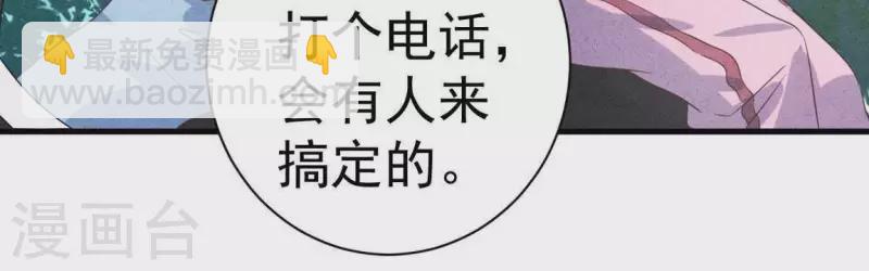 第59话 对不起(1/2)-第59话