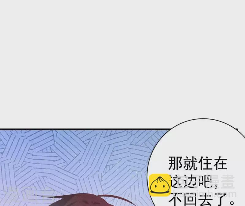 第59话 对不起(1/2)-第59话