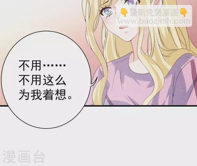 第59话 对不起(1/2)-第59话