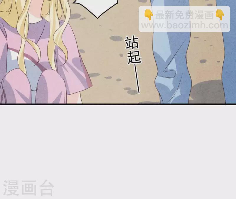 第59话 对不起(1/2)-第59话