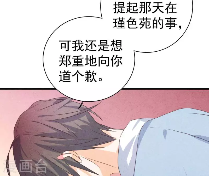 第59话 对不起(1/2)-第59话