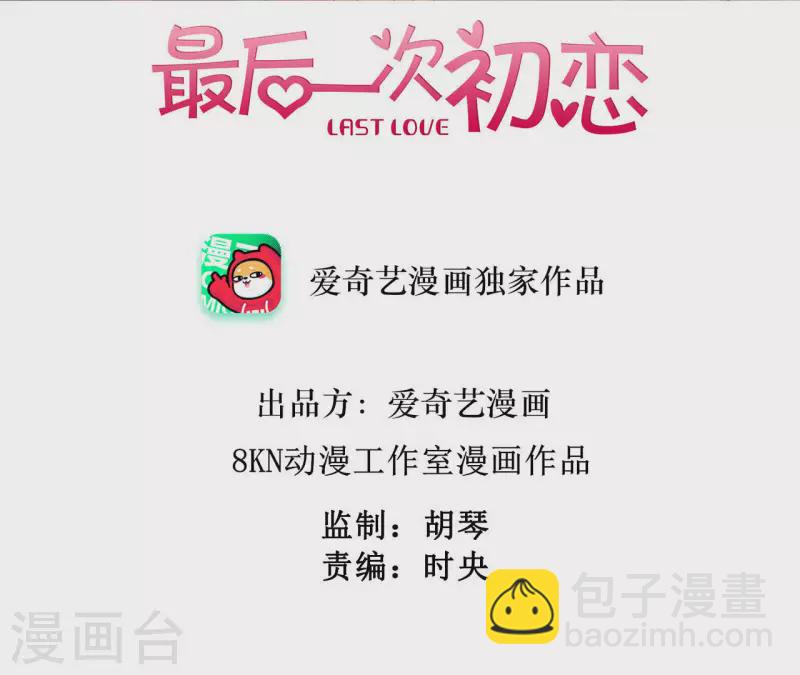 第59话 对不起(1/2)-第59话