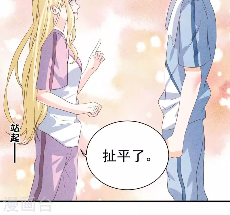 第59话 对不起(1/2)-第59话