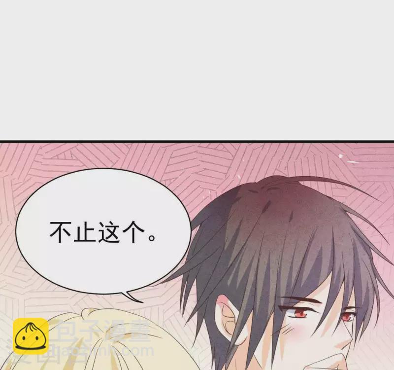 第59话 对不起(1/2)-第59话