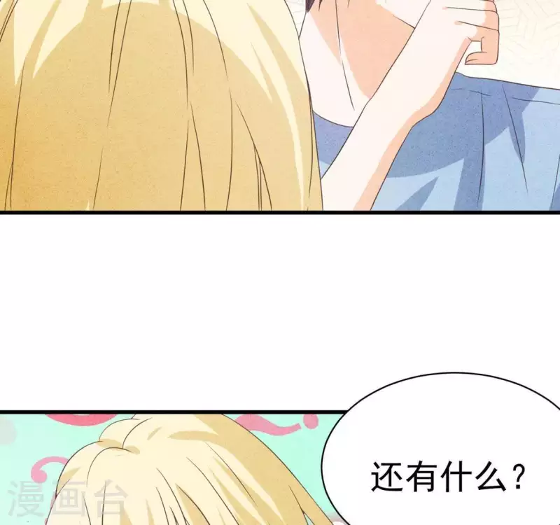 第59话 对不起(1/2)-第59话