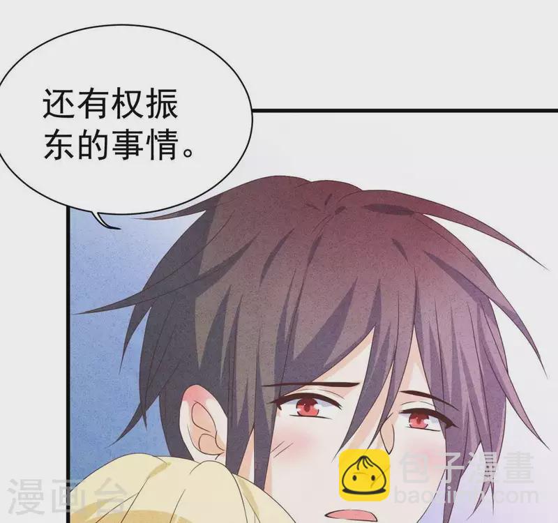 第59话 对不起(1/2)-第59话