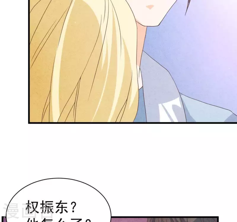 第59话 对不起(1/2)-第59话