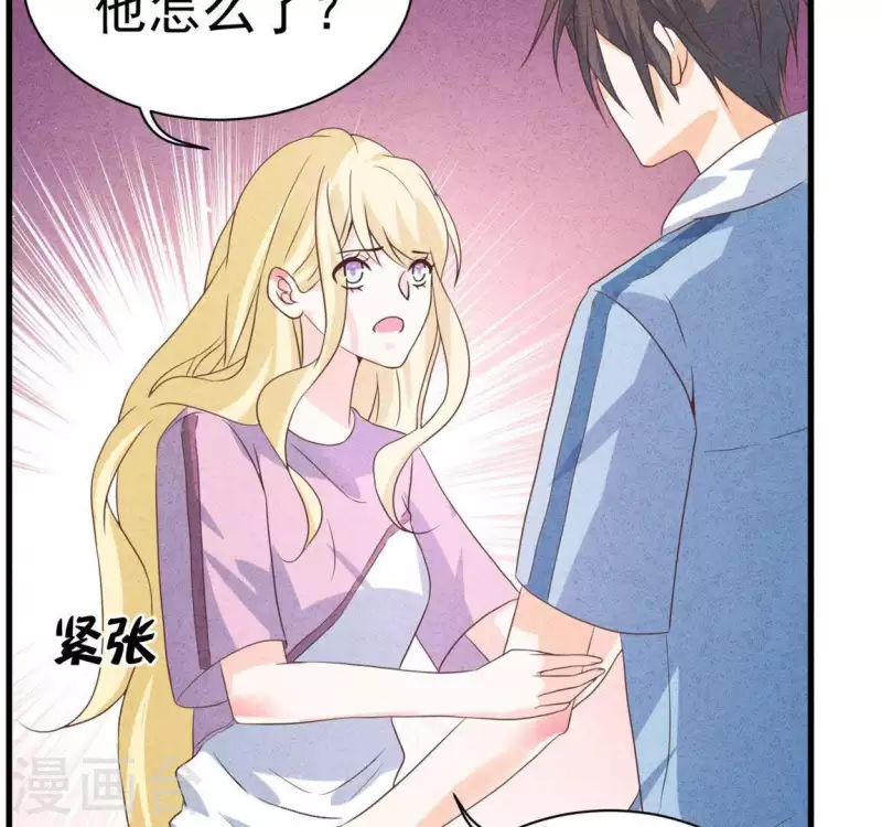 第59话 对不起(1/2)-第59话