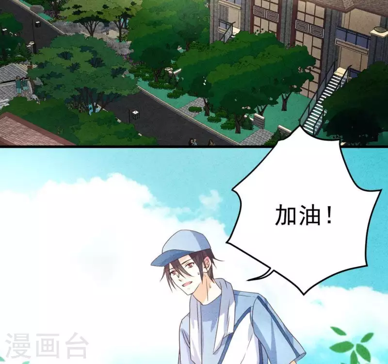 第59话 对不起(1/2)-第59话