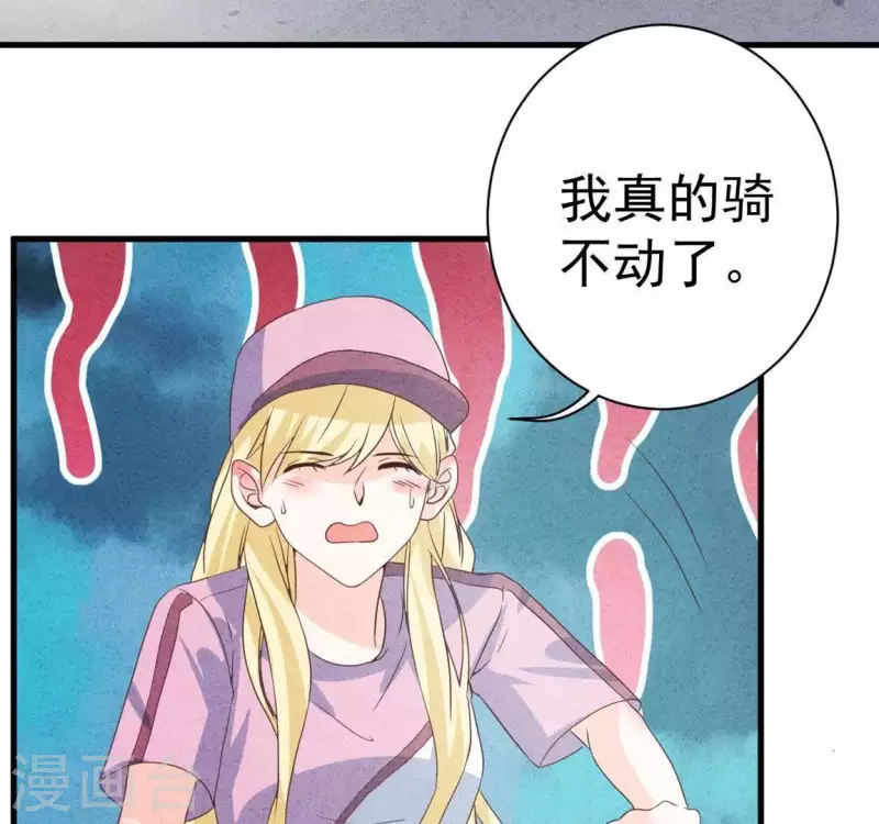 第59话 对不起(1/2)-第59话