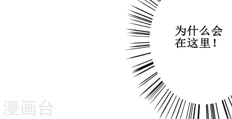 第7话 怨念(1/2)-第7话