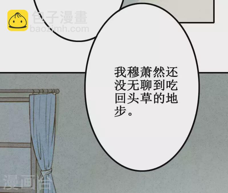 第7话 怨念(1/2)-第7话