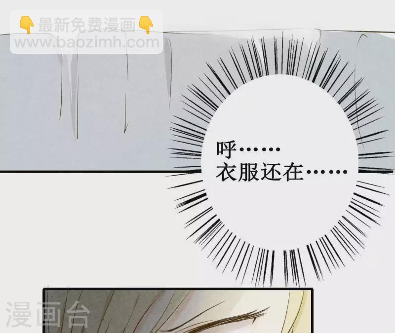 第7话 怨念(1/2)-第7话