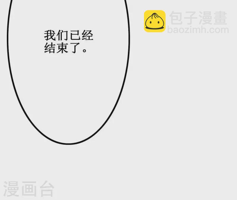 第7话 怨念(1/2)-第7话