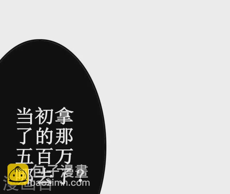 第7话 怨念(1/2)-第7话